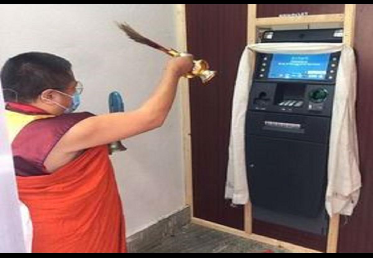atm